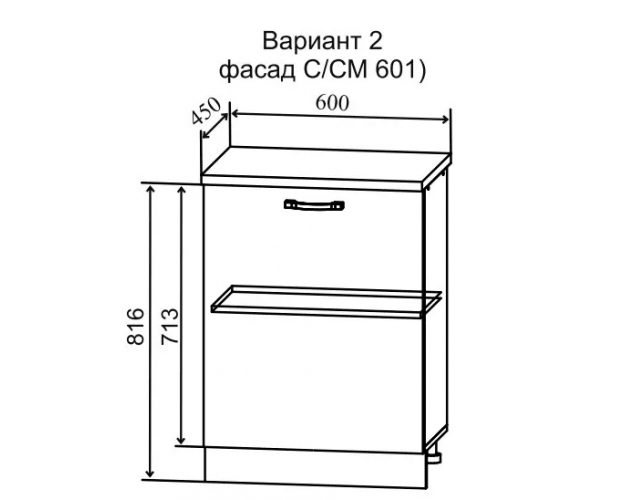 Гарда МС 601 шкаф нижний с фасадом малой глубины (Белый Эмалит/корпус Серый)