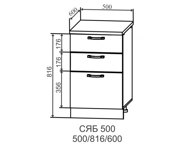 Ройс СЯБ 500 Шкаф нижний тандембокс с 3-мя ящиками (Мрамор Арктик/корпус Серый)