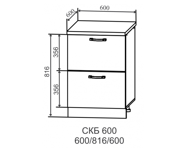 Скала СКБ 600 Шкаф нижний тандембокс с 2-мя ящиками (Гранит Грей/корпус Серый)