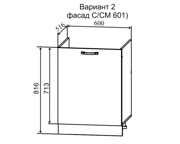 Шкаф нижний Скала СМ 601 (Мрамор Арктик/Серый/с мойкой/правый)