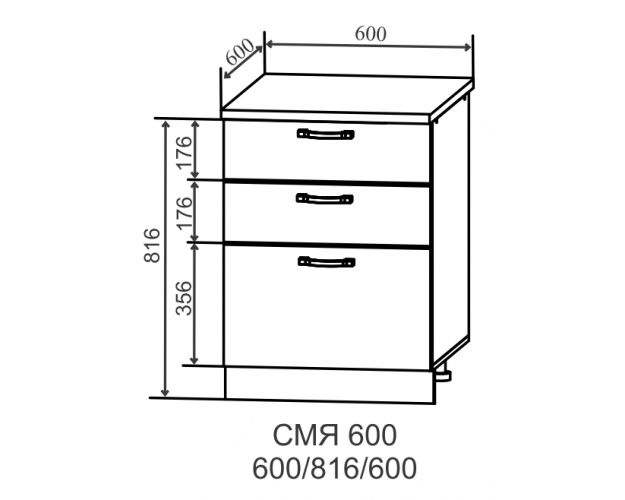Скала СМЯ 600 Шкаф нижний метабокс с 3-мя ящиками (Гранит Грей/корпус Серый)