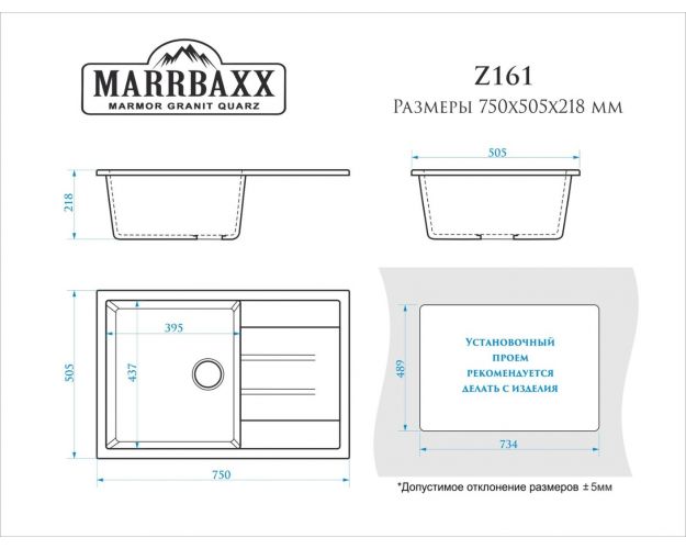 Каменная ГЛЯНЦЕВАЯ мойка модель Джоли Z161 Марбакс