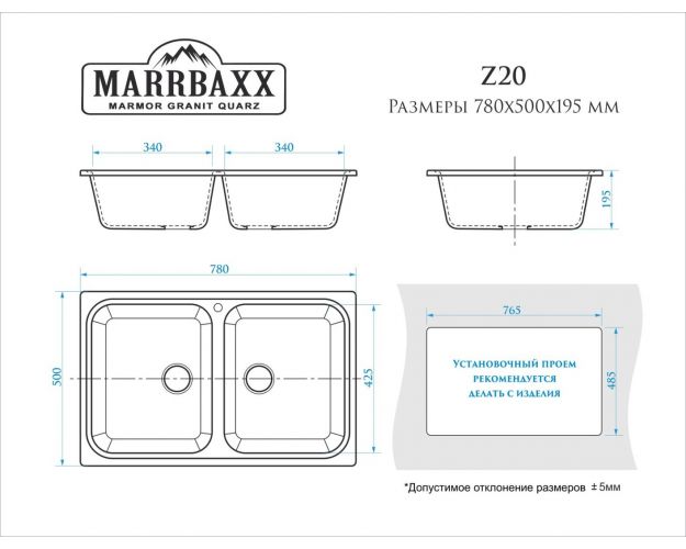 Каменная мойка модель Эвон Z20 Марбакс